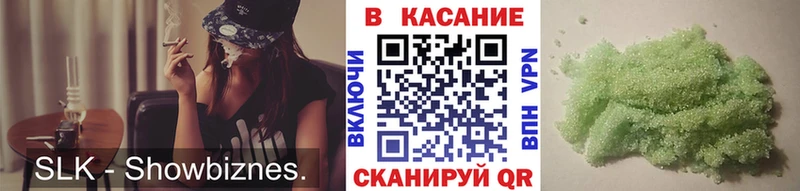 Виды наркоты Белая Калитва ГЕРОИН  Alpha PVP  АМФЕТАМИН  Галлюциногенные грибы  ГАШ  Меф  Бошки Шишки 