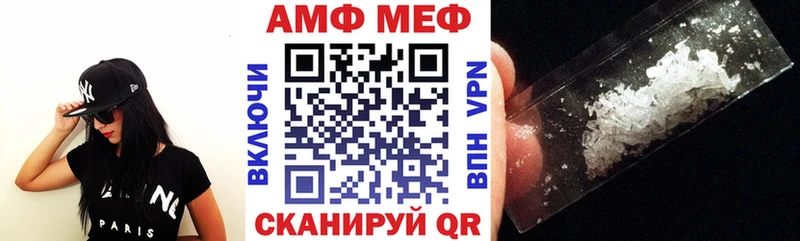 АМФЕТАМИН 97% кракен ТОР Белая Калитва