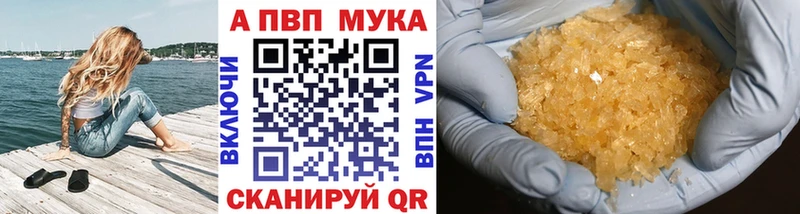 мега как войти  Белая Калитва  A-PVP СК  купить закладку 