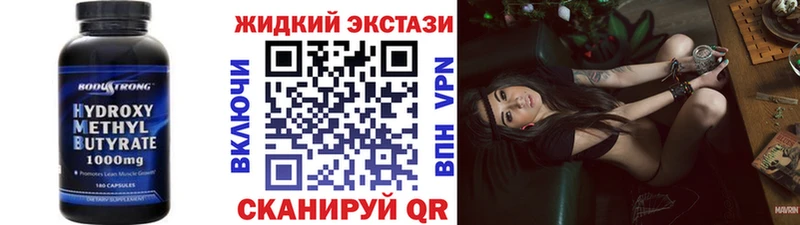 где найти   гидра рабочий сайт  БУТИРАТ бутик  Белая Калитва 
