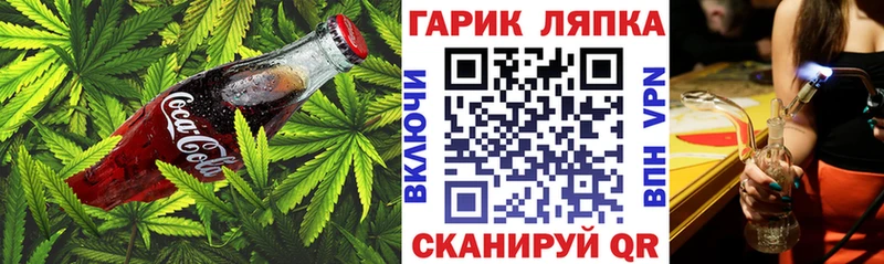 Canna-Cookies марихуана mega вход Белая Калитва