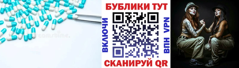ЭКСТАЗИ 300 mg  Белая Калитва 