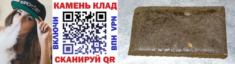 ГАШИШ убойный kraken зеркало Белая Калитва продажа наркотиков