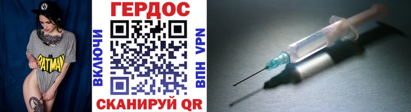 Героин афганец  Белая Калитва 