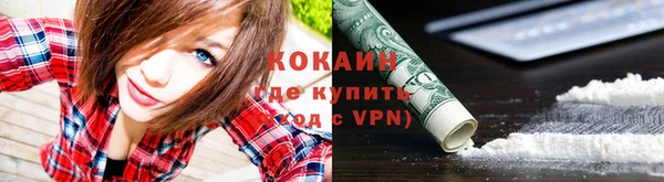 кокаин колумбия Семикаракорск