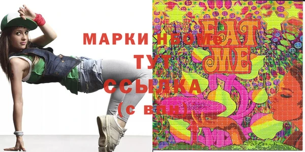 МДМА Аркадак