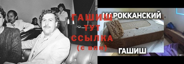 МДМА Аркадак