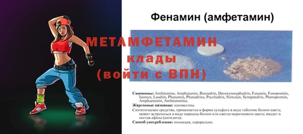 гидра Армянск