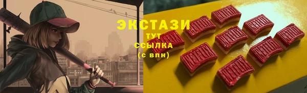 гидропоника Арсеньев