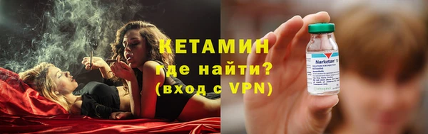 МДМА Аркадак