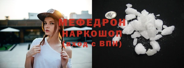 МДМА Аркадак