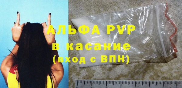 МДМА Аркадак