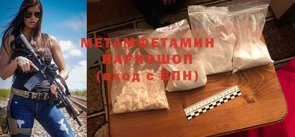 гидра Армянск