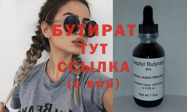 МДМА Аркадак