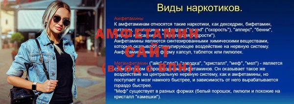 МДМА Аркадак