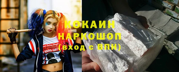 МДМА Аркадак