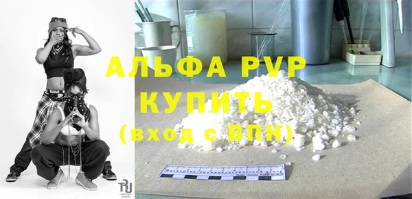 гидра Армянск