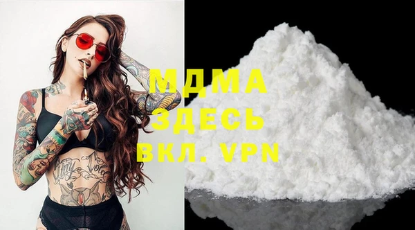 мефедрон Семёнов