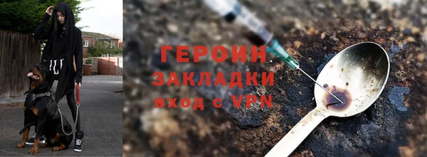 гидропоника Арсеньев