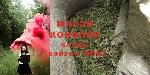гидропоника Арсеньев