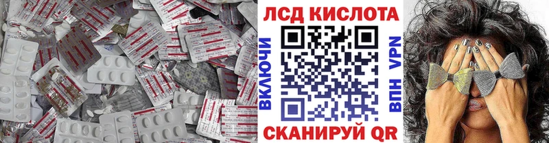 ЛСД экстази ecstasy  Белая Калитва 