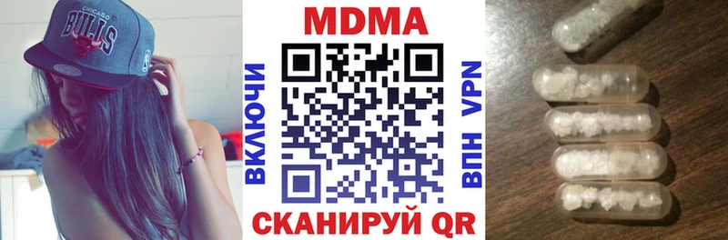 MDMA Molly  Белая Калитва 