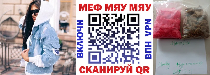 Меф мука как найти shop телеграм Белая Калитва