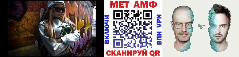 mega как войти  купить закладку  Белая Калитва  МЕТАМФЕТАМИН Methamphetamine 