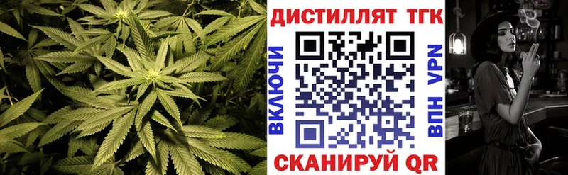 Дистиллят ТГК Wax  даркнет сайт  Белая Калитва 